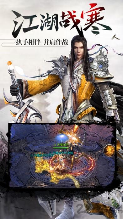 至尊唐门手游(暂未上线),至尊唐门,江湖手游,武侠手游