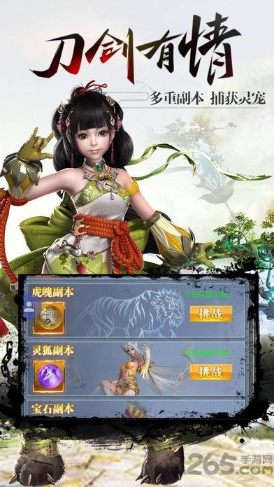 至尊唐门手游(暂未上线),至尊唐门,江湖手游,武侠手游