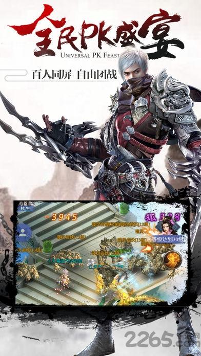 至尊唐门手游(暂未上线),至尊唐门,江湖手游,武侠手游