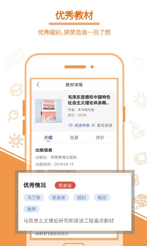 畅想谷粒app官方版下载,畅想谷粒,课程app,学习app