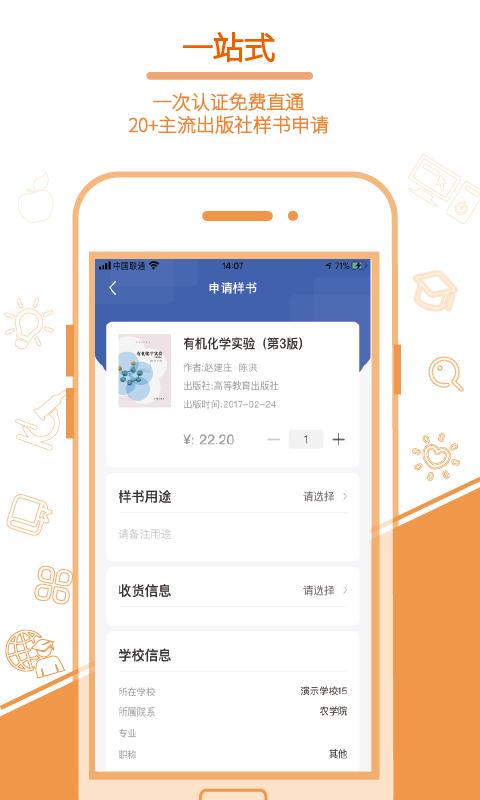畅想谷粒app官方版下载,畅想谷粒,课程app,学习app