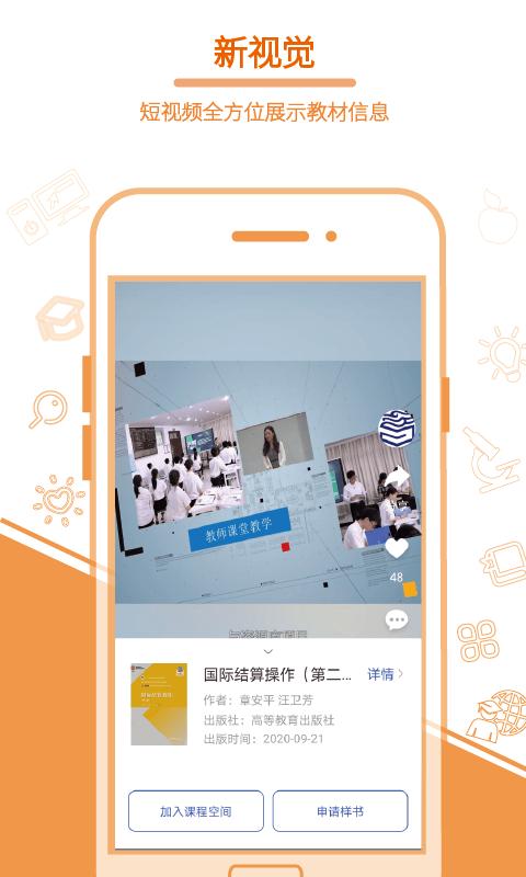 畅想谷粒app官方版下载,畅想谷粒,课程app,学习app