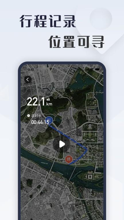 诺马智行官方版下载,诺马智行,骑行app,出行app