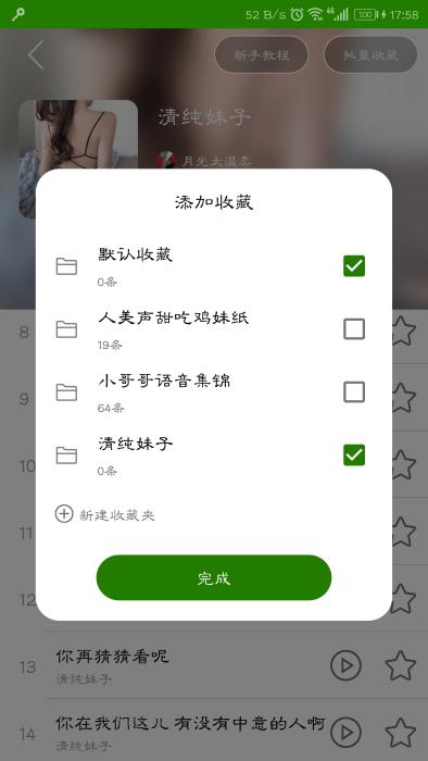 手机万能变声器app下载,手机万能变声器,变声app,趣味app
