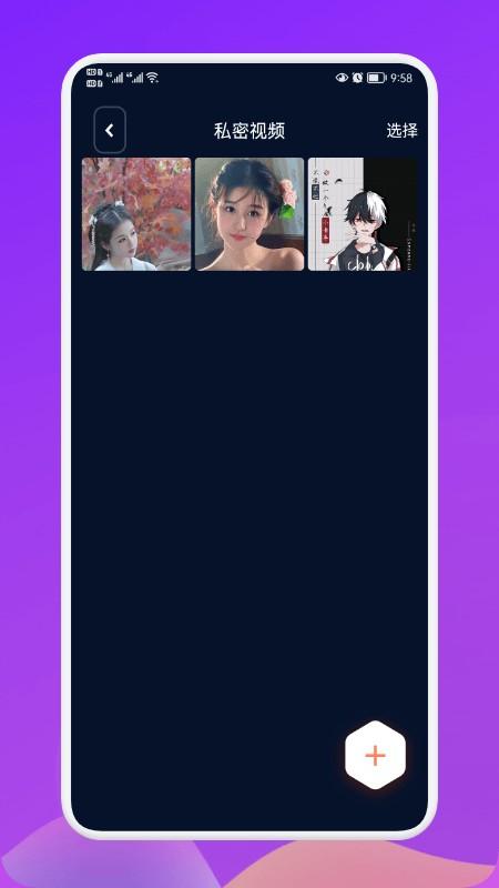 大宝私密相册管理app下载,大宝私密相册,相册app,隐私app