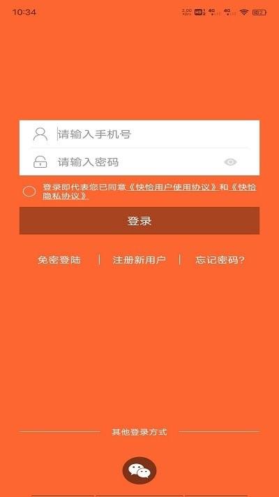 快恰app下载,快恰,外卖app,服务app
