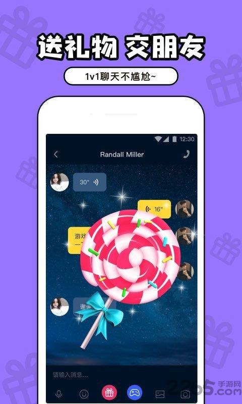 海抱小游戏手机版下载,海抱小游戏,社交app,娱乐app