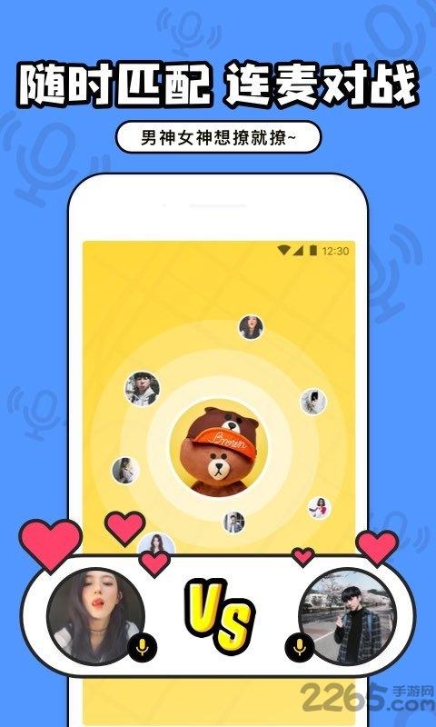 海抱小游戏手机版下载,海抱小游戏,社交app,娱乐app