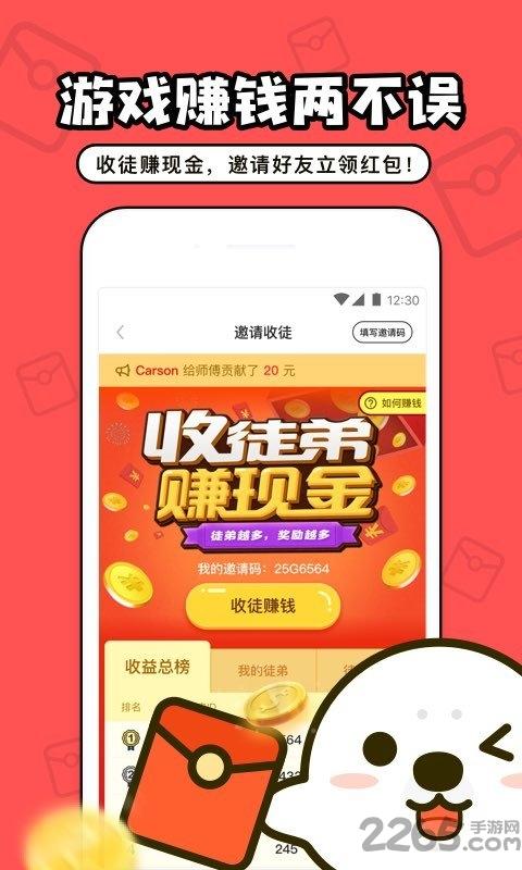 海抱小游戏手机版下载,海抱小游戏,社交app,娱乐app