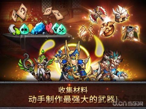 七卫士最新版下载,七卫士,冒险游戏,英雄游戏