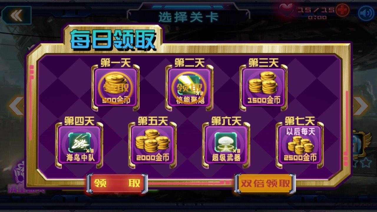 汽车人出发手机游戏单机版下载,汽车人出发,汽车游戏,机甲游戏,射击游戏