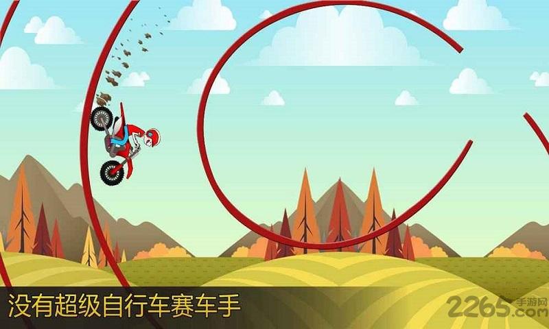 顶级摩托游戏手机版下载,顶级摩托,摩托车游戏