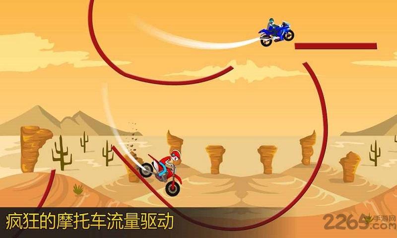顶级摩托游戏手机版下载,顶级摩托,摩托车游戏