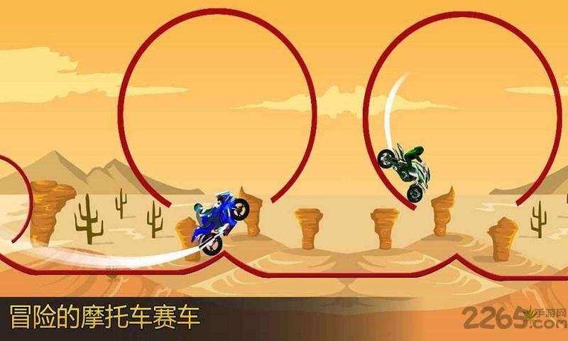 顶级摩托游戏手机版下载,顶级摩托,摩托车游戏