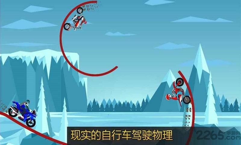 顶级摩托游戏手机版下载,顶级摩托,摩托车游戏