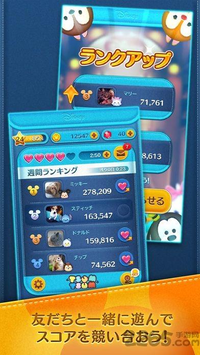 line迪士尼消消看中文版下载,line迪士尼消消看,消消乐游戏