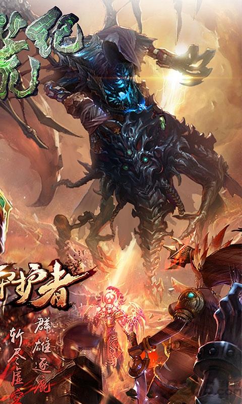 莽荒生死劫正式版下载,莽荒生死劫,玄幻手游,战斗手游