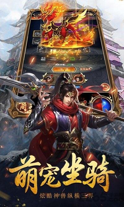 仙魔战记h5变态版下载,仙魔战记,仙侠手游,变态手游
