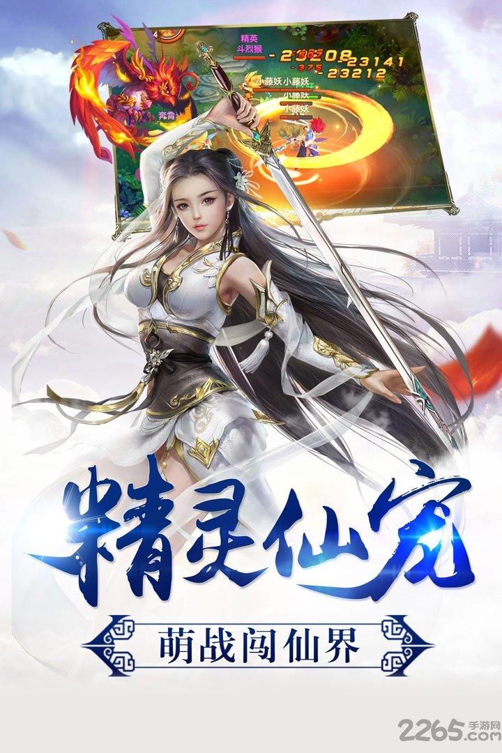 剑雨逍遥1505版本下载,剑雨逍遥,武侠手游,rpg手游