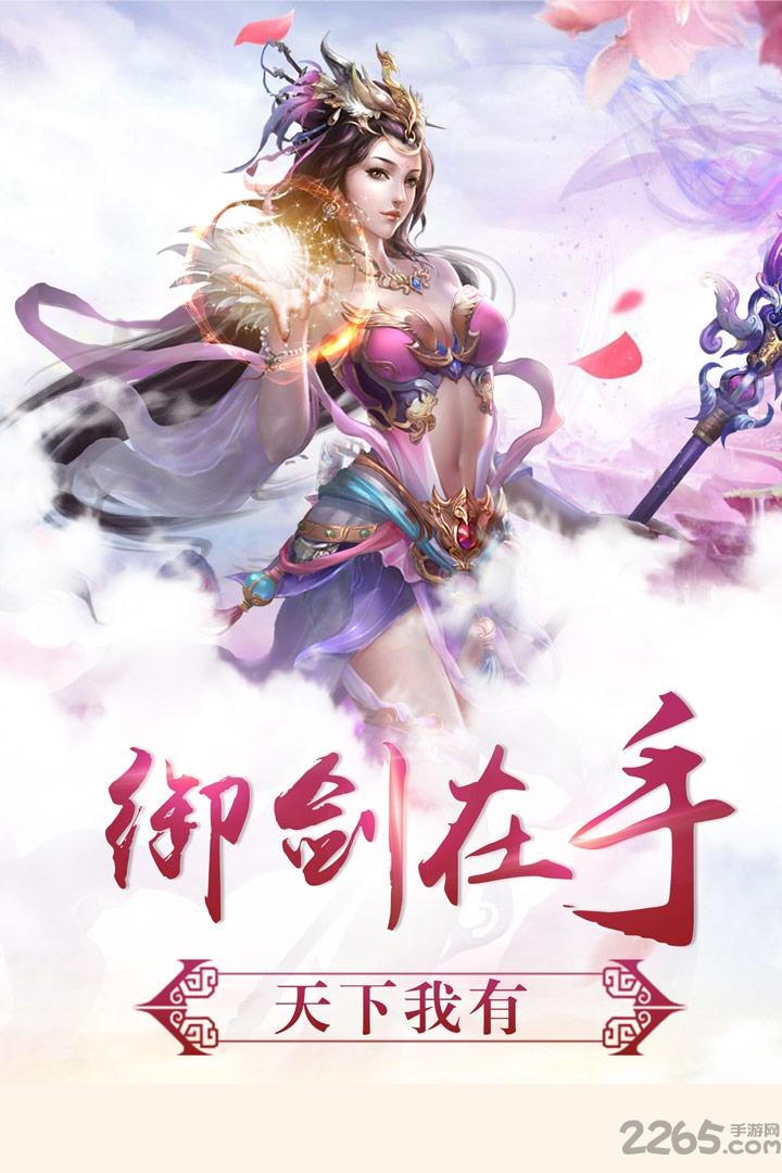 剑雨逍遥1505版本下载,剑雨逍遥,武侠手游,rpg手游