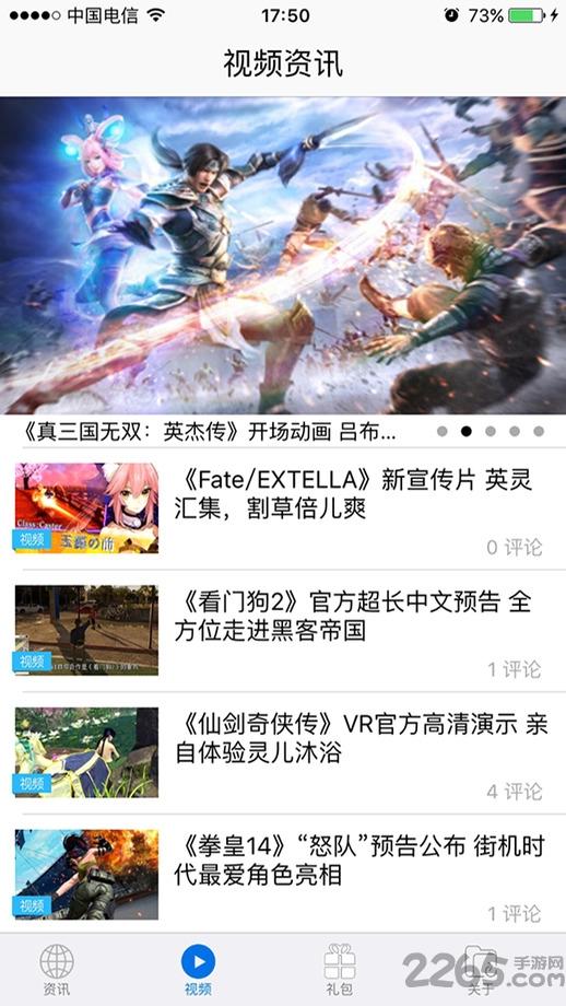 小新助手无限平台币下载,小新助手,游戏助手,游戏盒子,新快游戏