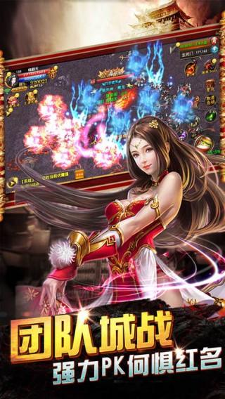 皇城至尊果盘版下载,皇城至尊,动作手游,传奇手游,果盘手游