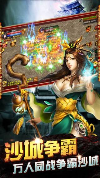 皇城至尊果盘版下载,皇城至尊,动作手游,传奇手游,果盘手游