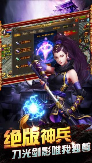 皇城至尊果盘版下载,皇城至尊,动作手游,传奇手游,果盘手游