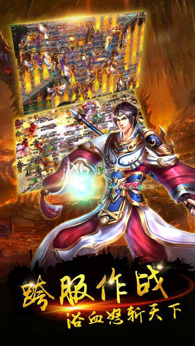 怒斩一刀流官方版(暂未上线),怒斩一刀流,传奇手游,策略手游
