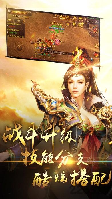 血色逐鹿中原(暂未上线),血色逐鹿中原,传奇手游,角色扮演,对战手游