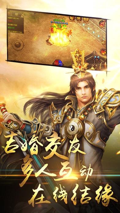 血色逐鹿中原(暂未上线),血色逐鹿中原,传奇手游,角色扮演,对战手游
