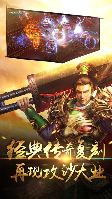 血色逐鹿中原(暂未上线),血色逐鹿中原,传奇手游,角色扮演,对战手游