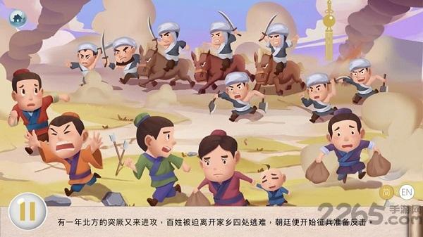 中华有声双语绘本app下载,中华有声双语绘本,双语app,绘本app