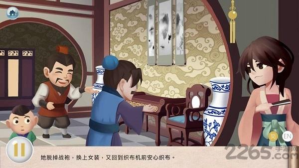 中华有声双语绘本app下载,中华有声双语绘本,双语app,绘本app