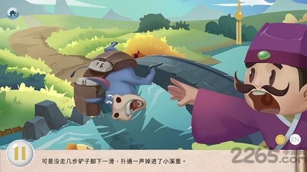 中华有声双语绘本app下载,中华有声双语绘本,双语app,绘本app