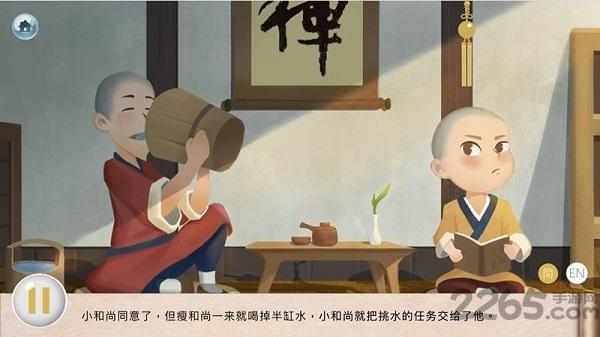 中华有声双语绘本app下载,中华有声双语绘本,双语app,绘本app