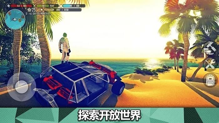 星球生存游戏(X Survive)下载,星球生存,冒险游戏,生存游戏