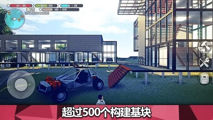 星球生存游戏(X Survive)下载,星球生存,冒险游戏,生存游戏