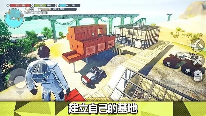 星球生存游戏(X Survive)下载,星球生存,冒险游戏,生存游戏