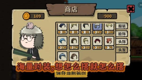 10秒超人游戏下载,10秒超人,闯关游戏,跳跃游戏