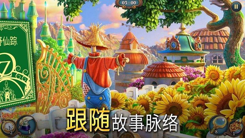 夏洛克隐藏三消探案游戏下载,夏洛克隐藏三消探案,探案游戏