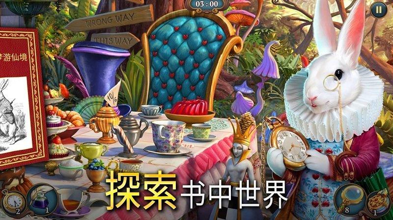 夏洛克隐藏三消探案游戏下载,夏洛克隐藏三消探案,探案游戏