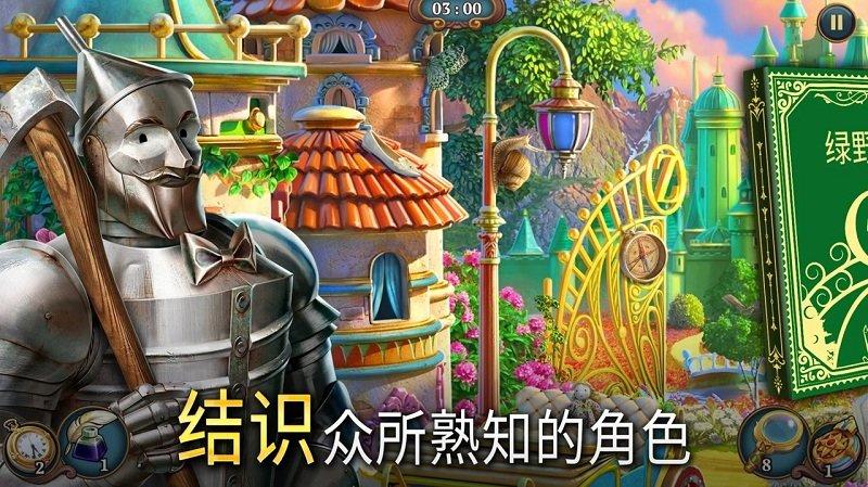 夏洛克隐藏三消探案游戏下载,夏洛克隐藏三消探案,探案游戏