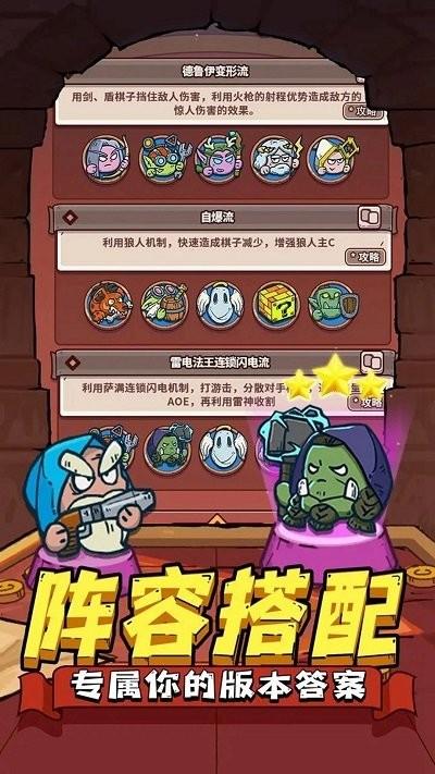 星罗棋布官方版下载,星罗棋布,策略游戏,对战游戏