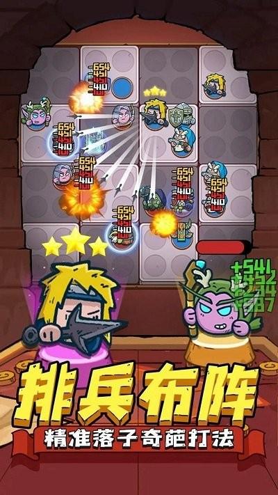 星罗棋布官方版下载,星罗棋布,策略游戏,对战游戏
