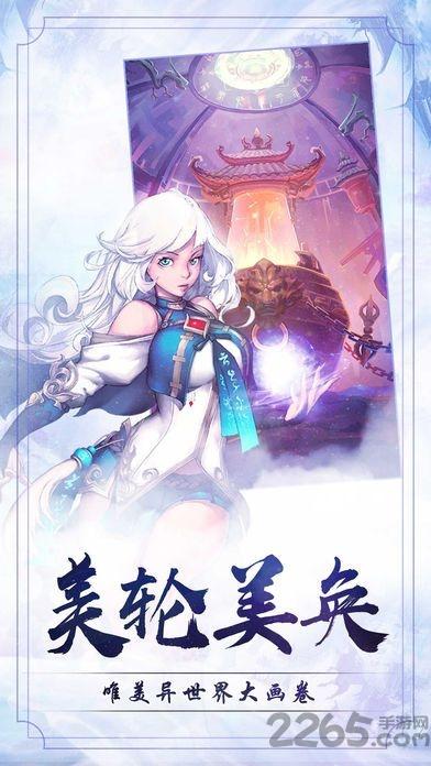 新雪鹰传奇手游正版(暂未上线),新雪鹰传奇,rpg手游,对战手游