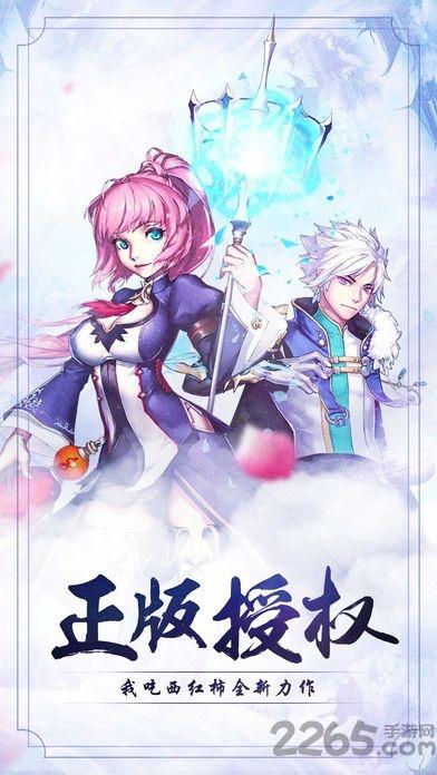 新雪鹰传奇手游正版(暂未上线),新雪鹰传奇,rpg手游,对战手游