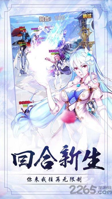 新雪鹰传奇手游正版(暂未上线),新雪鹰传奇,rpg手游,对战手游