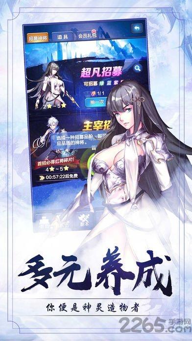 新雪鹰传奇手游正版(暂未上线),新雪鹰传奇,rpg手游,对战手游