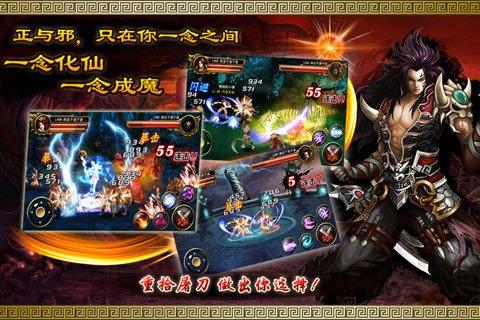 街机西游内购破解版下载,街机西游,西游手游,动作手游,rpg手游